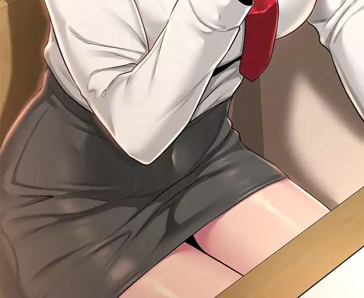 《深度交流会》第41话 第21页