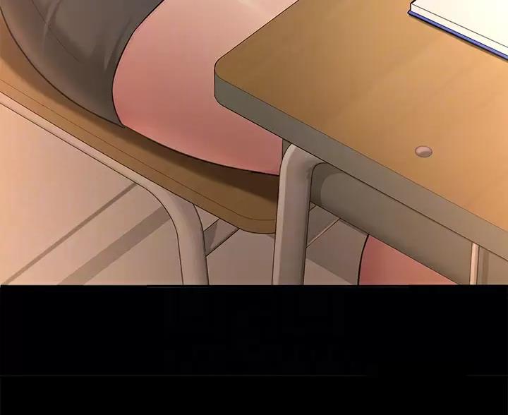 《深度交流会》第41话 第22页