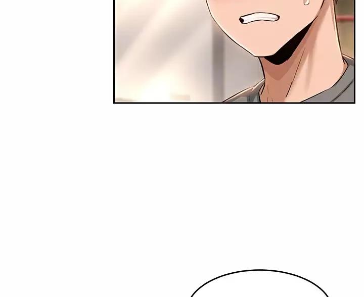 《深度交流会》第41话 第42页