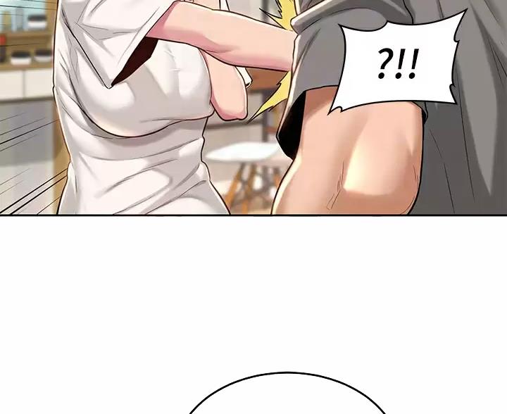 《深度交流会》第41话 第48页