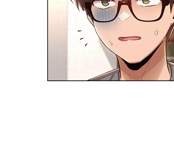 《深度交流会》第41话 第51页