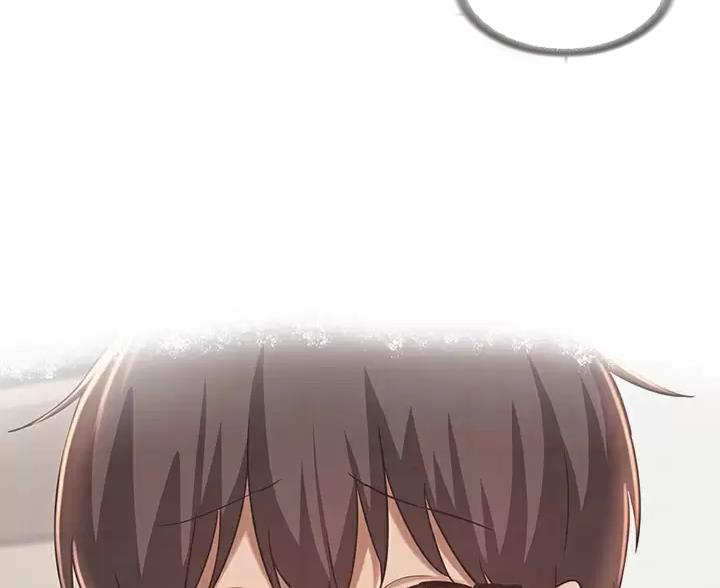 《深度交流会》第41话 第66页