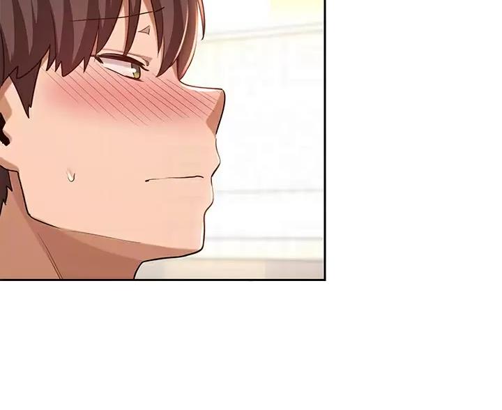 《深度交流会》第44话 第10页