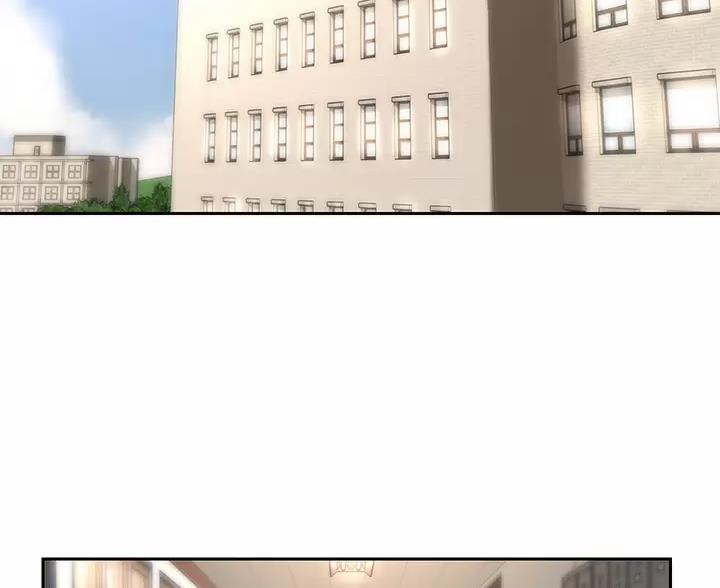《深度交流会》第44话 第12页