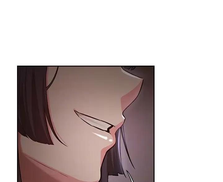 《深度交流会》第43话 第16页