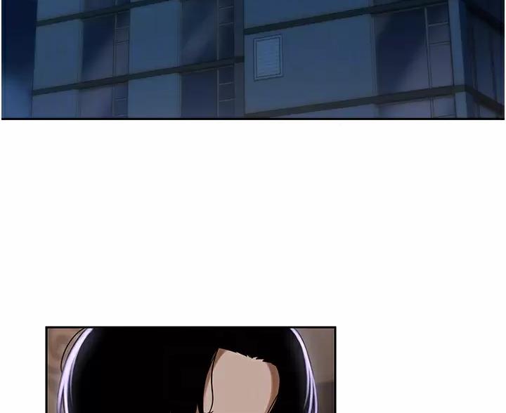 《深度交流会》第43话 第2页