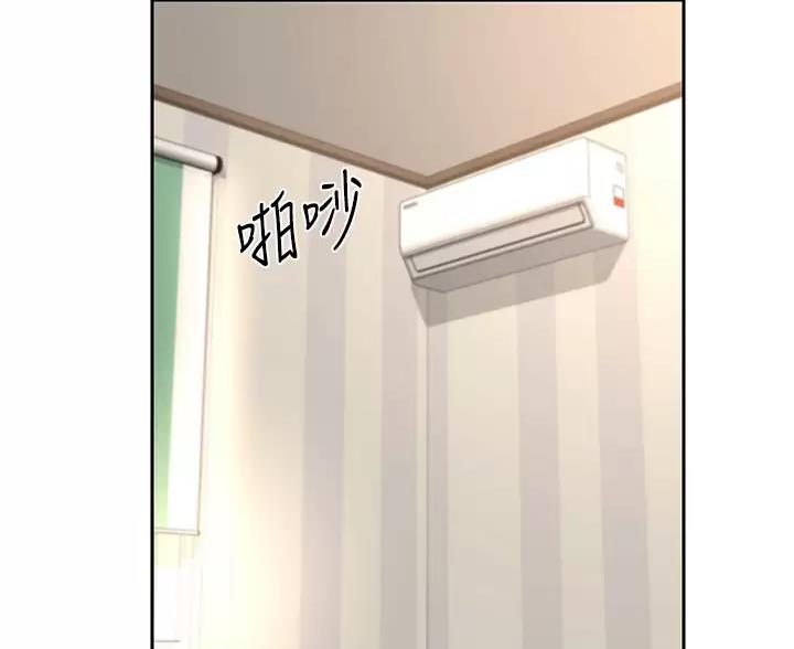 《深度交流会》第43话 第70页