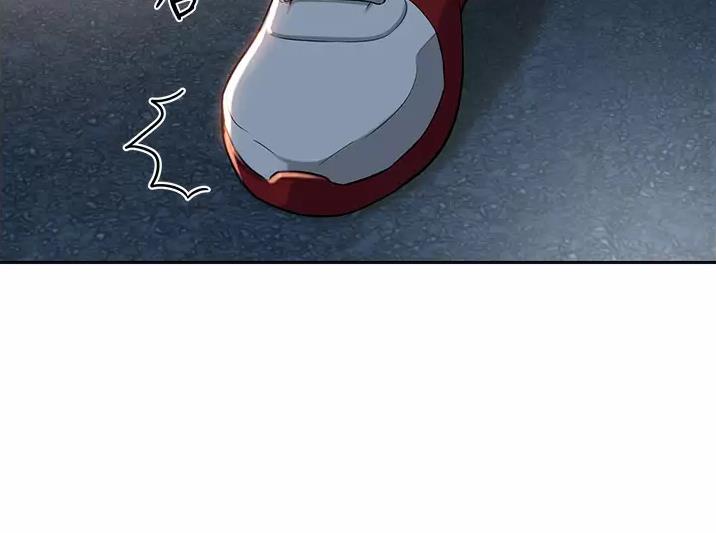 《深度交流会》第48话 第35页