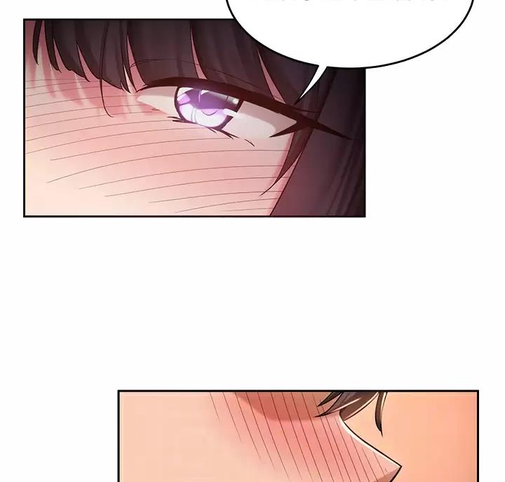 《深度交流会》第46话 第22页