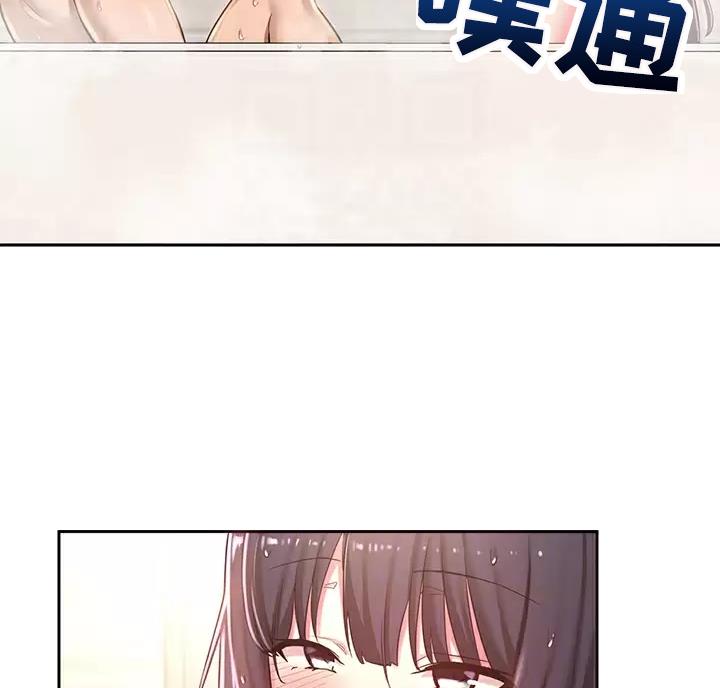 《深度交流会》第46话 第30页