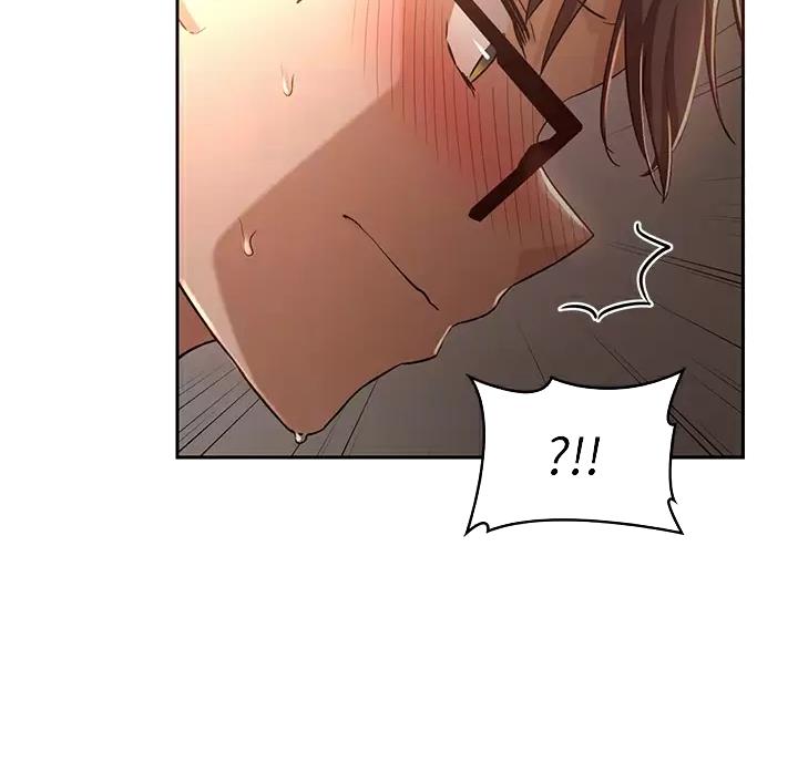《深度交流会》第46话 第6页