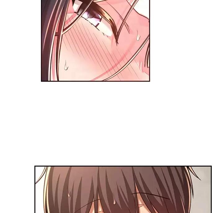 《深度交流会》第47话 第5页
