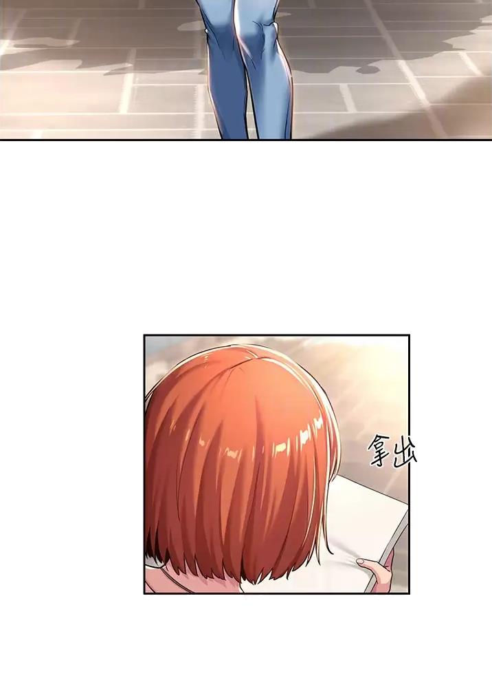 《深度交流会》第51话 第26页