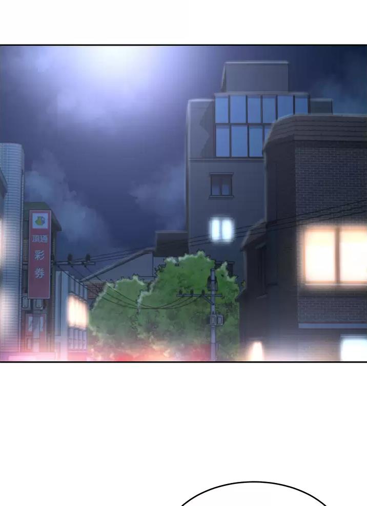 《深度交流会》第55话 第17页