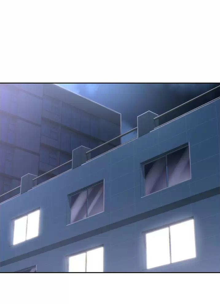 《深度交流会》第55话 第1页