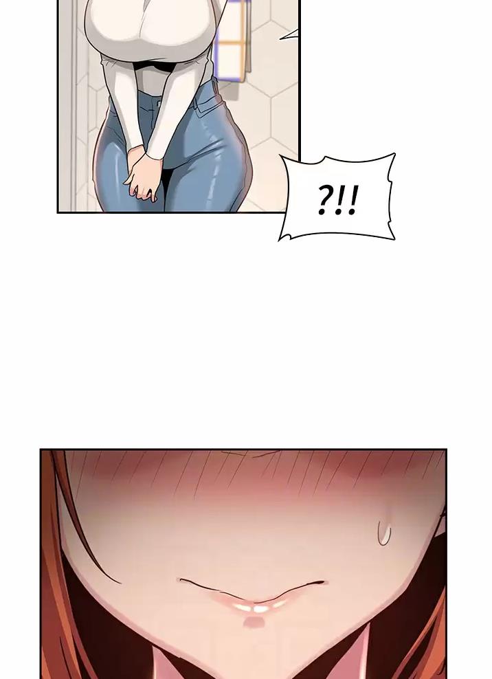 《深度交流会》第57话 第25页