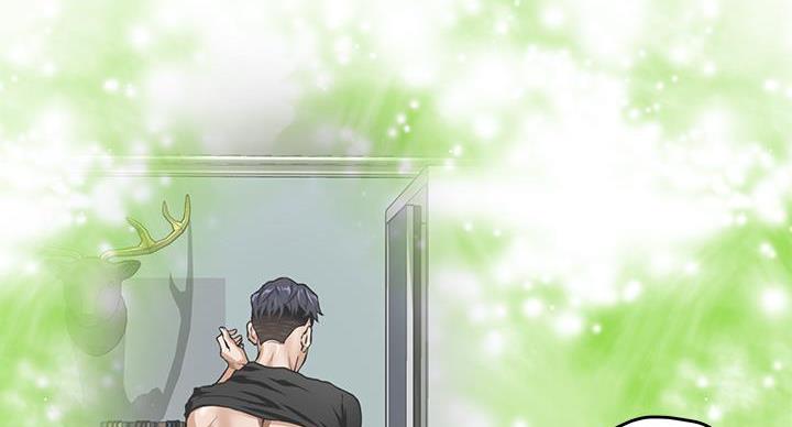 《姐姐的房间》第3话 第14页