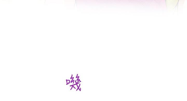 《姐姐的房间》第3话 第18页