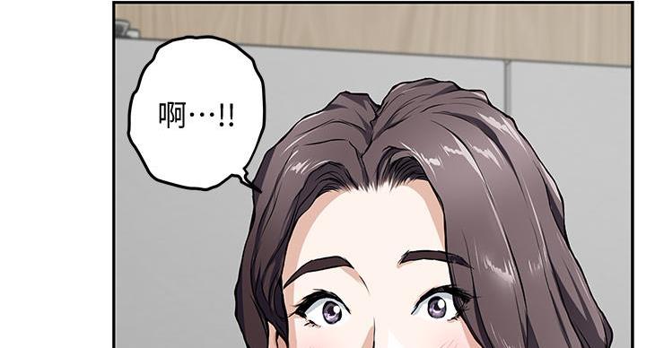 《姐姐的房间》第3话 第32页