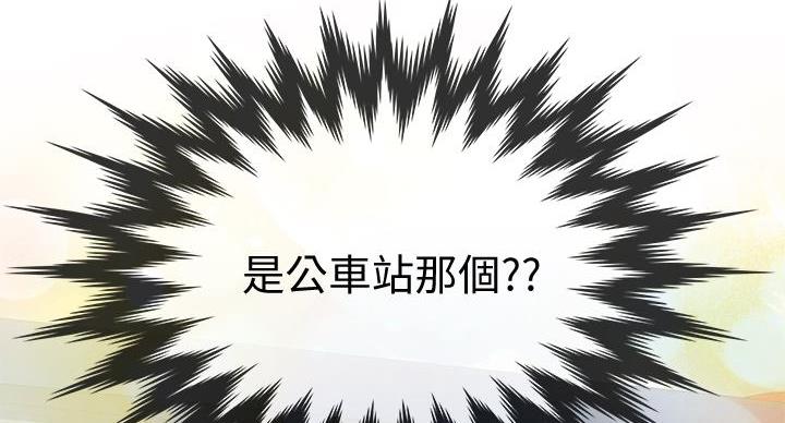 《姐姐的房间》第3话 第35页