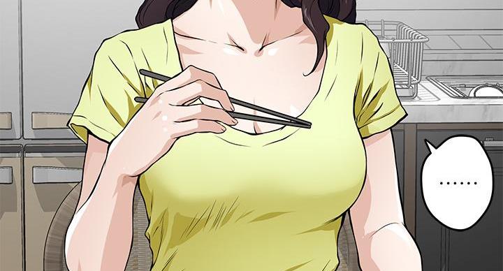 《姐姐的房间》第3话 第51页