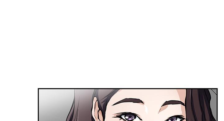 《姐姐的房间》第3话 第56页