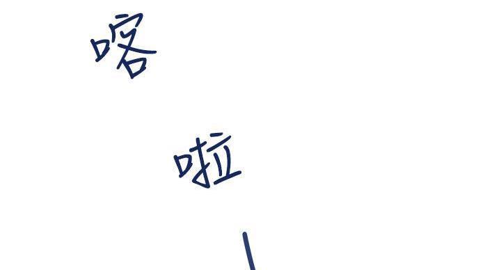《姐姐的房间》第3话 第5页