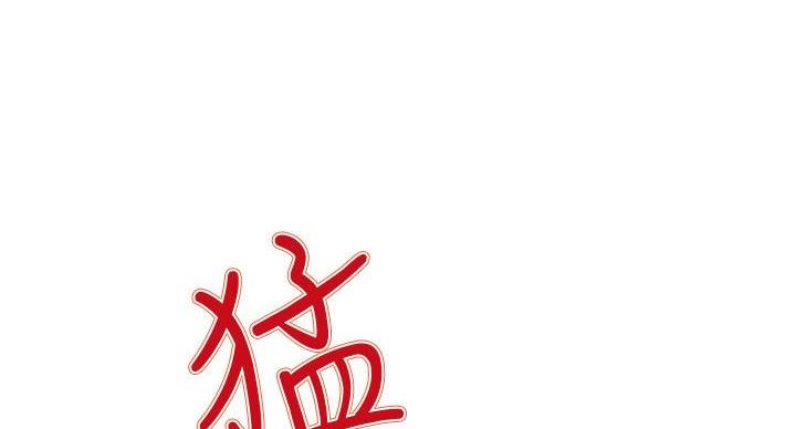 《姐姐的房间》第3话 第63页