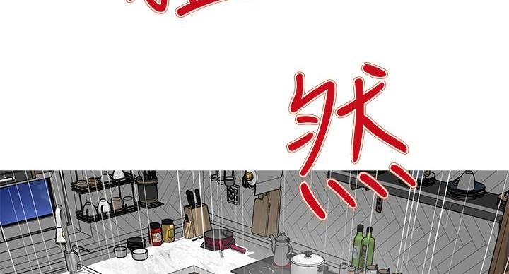 《姐姐的房间》第3话 第64页