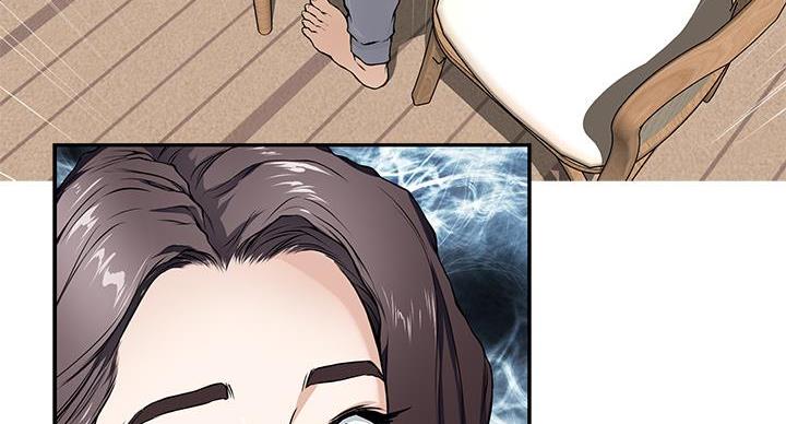 《姐姐的房间》第3话 第67页