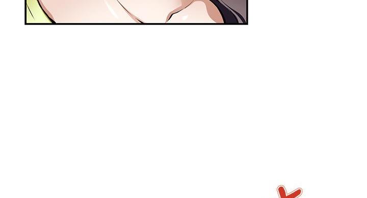 《姐姐的房间》第3话 第69页