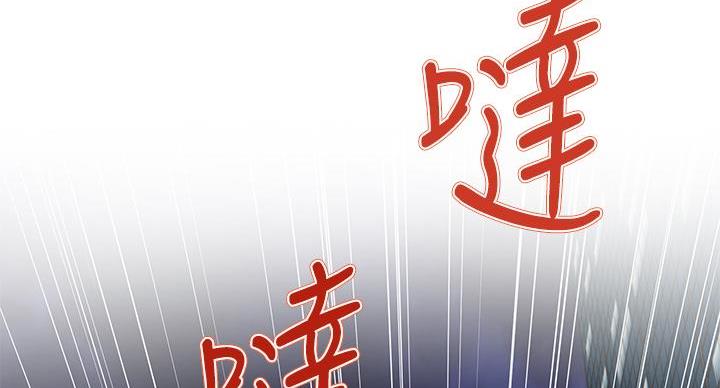 《姐姐的房间》第3话 第70页