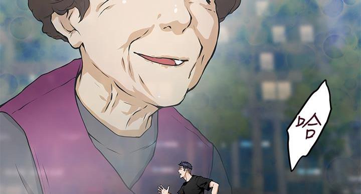《姐姐的房间》第3话 第77页