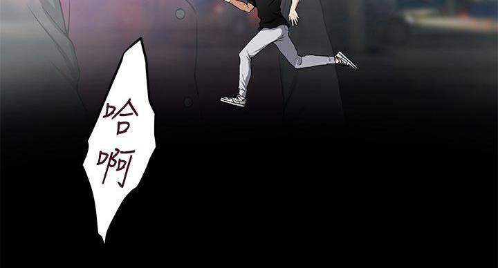 《姐姐的房间》第3话 第78页