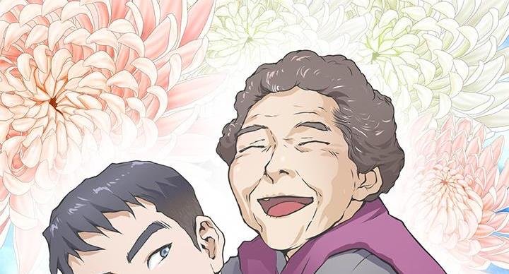 《姐姐的房间》第3话 第86页