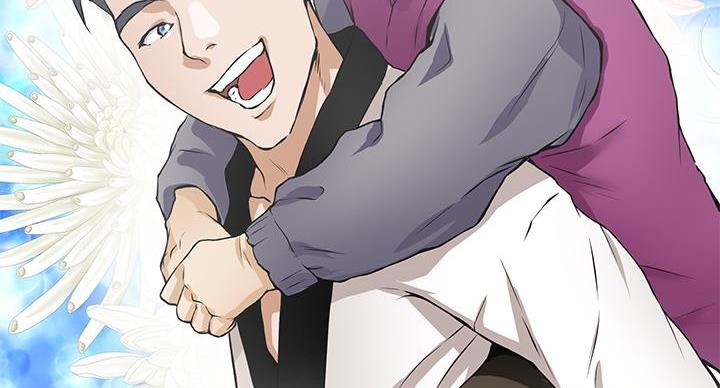 《姐姐的房间》第3话 第87页