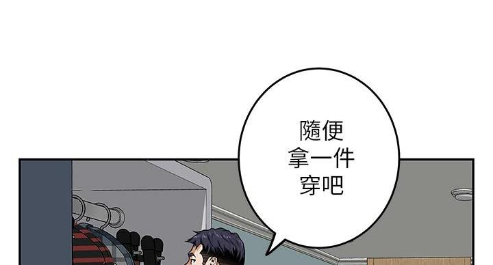《姐姐的房间》第2话 第108页