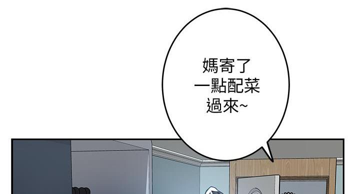 《姐姐的房间》第2话 第114页