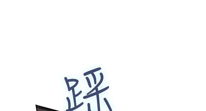 《姐姐的房间》第2话 第22页