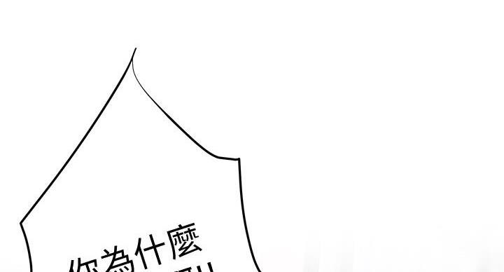 《姐姐的房间》第2话 第28页