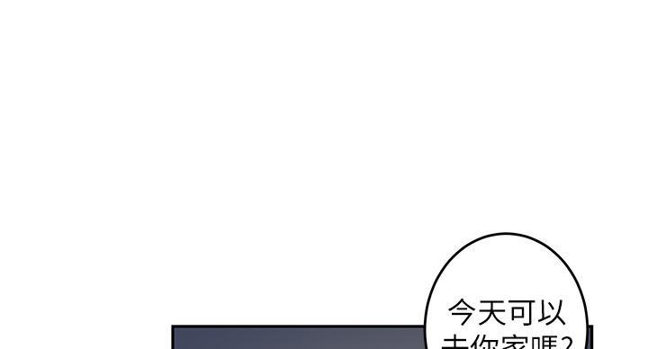 《姐姐的房间》第2话 第63页