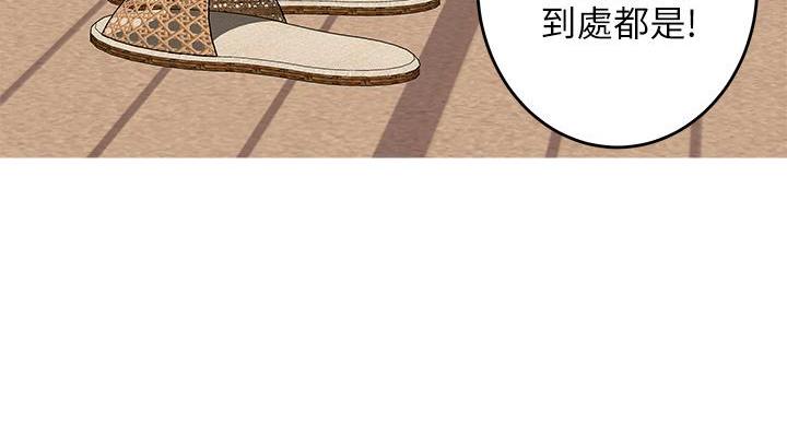 《姐姐的房间》第2话 第77页