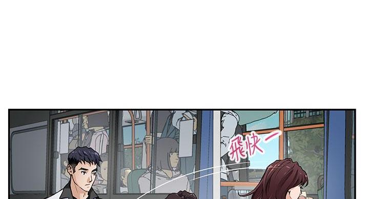 《姐姐的房间》第1话 第101页