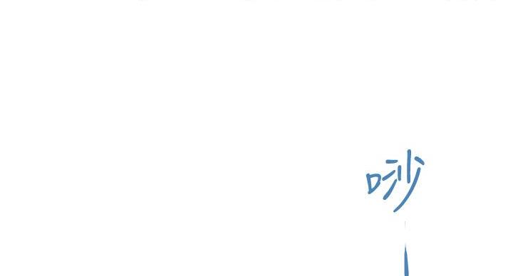 《姐姐的房间》第1话 第10页