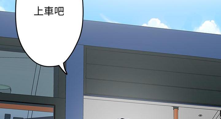 《姐姐的房间》第1话 第124页
