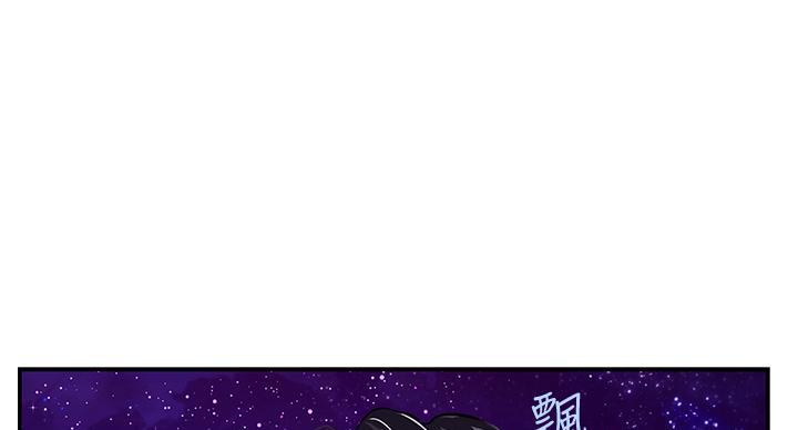 《姐姐的房间》第1话 第17页