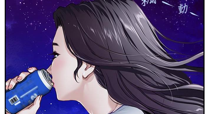 《姐姐的房间》第1话 第18页