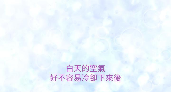 《姐姐的房间》第1话 第24页
