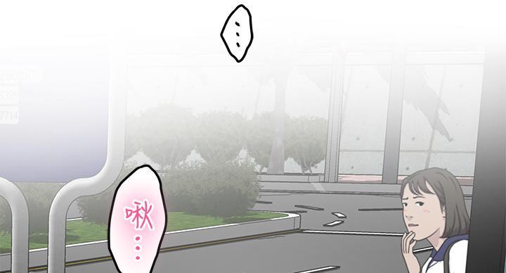 《姐姐的房间》第1话 第56页