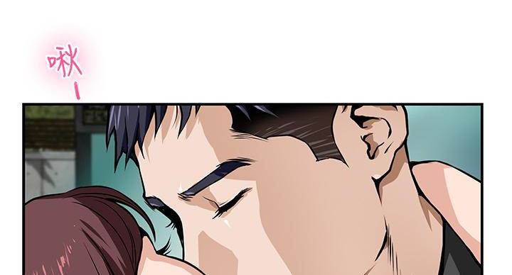 《姐姐的房间》第1话 第62页